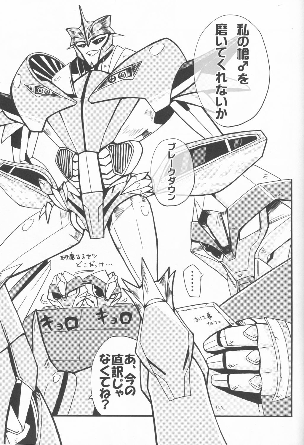 残念ながら手遅れです。