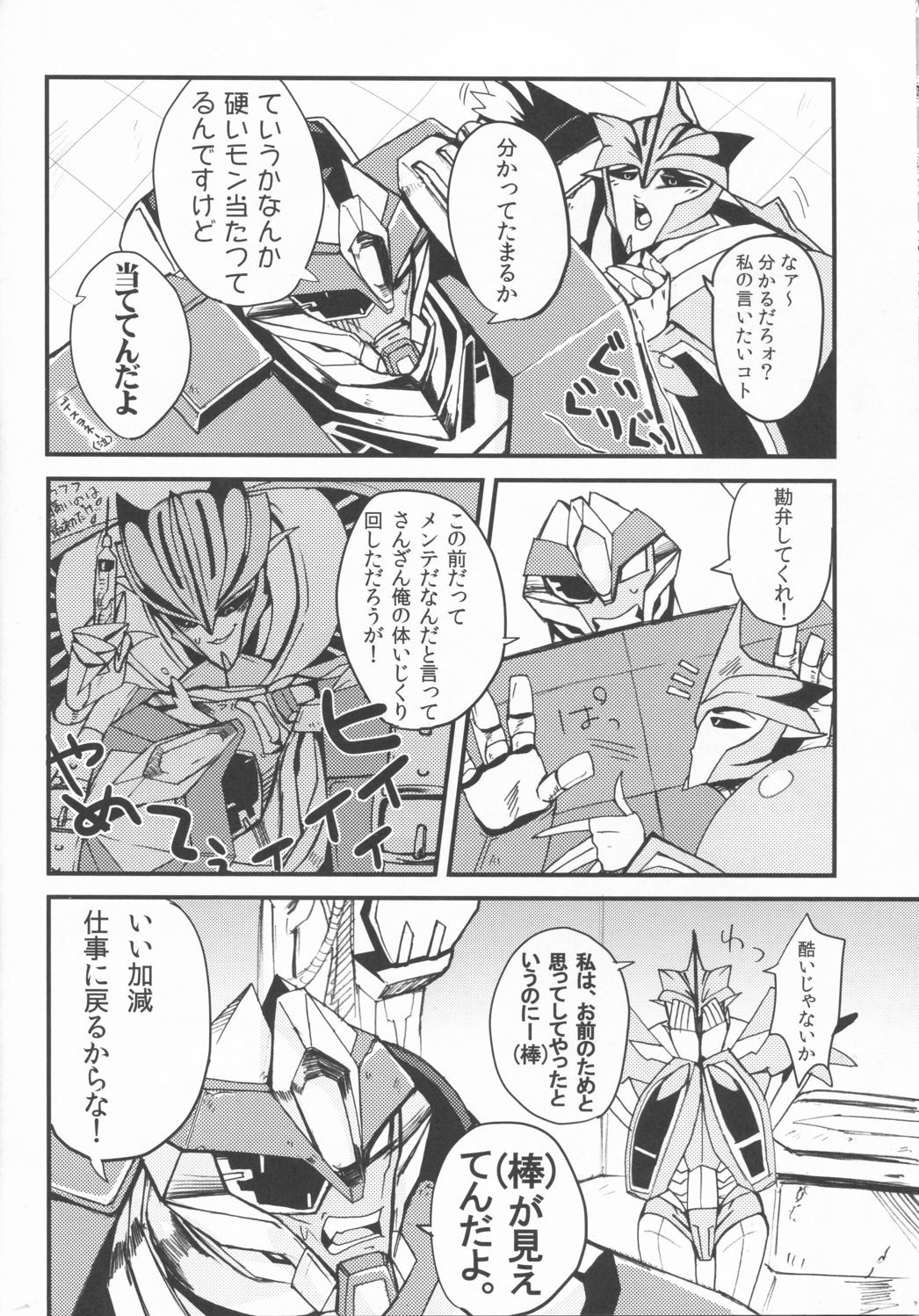 残念ながら手遅れです。