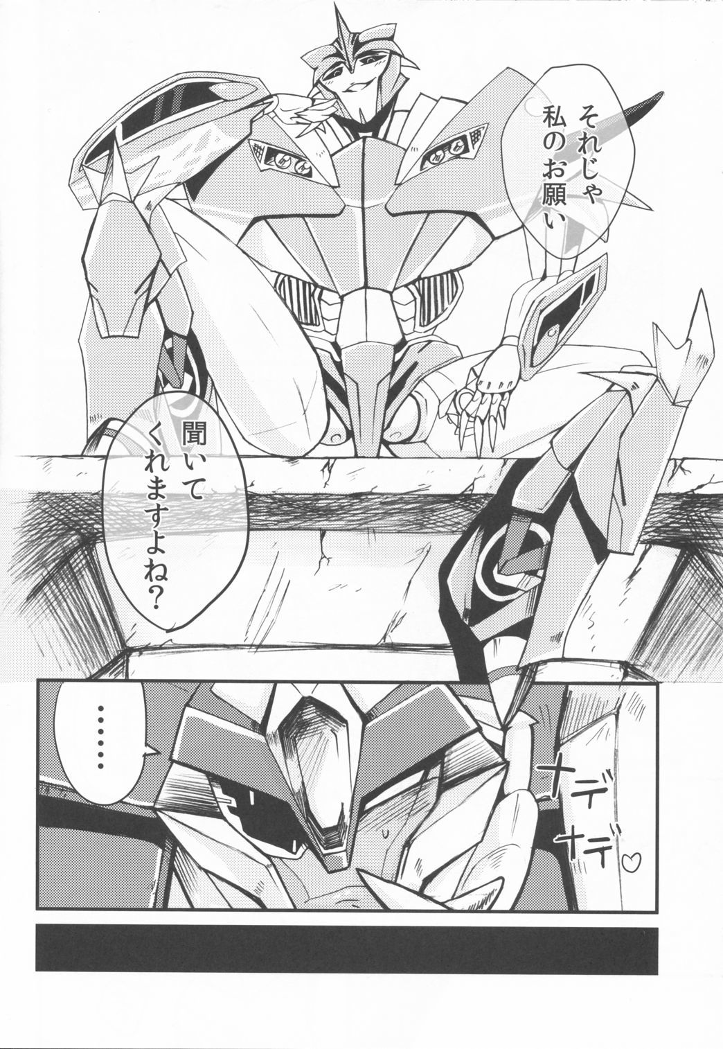 残念ながら手遅れです。