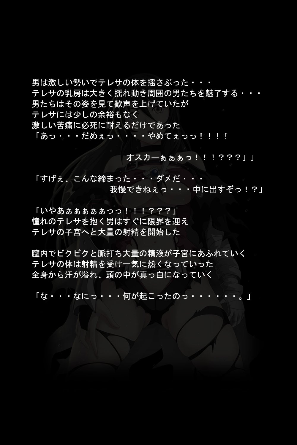 くうまの恩納
