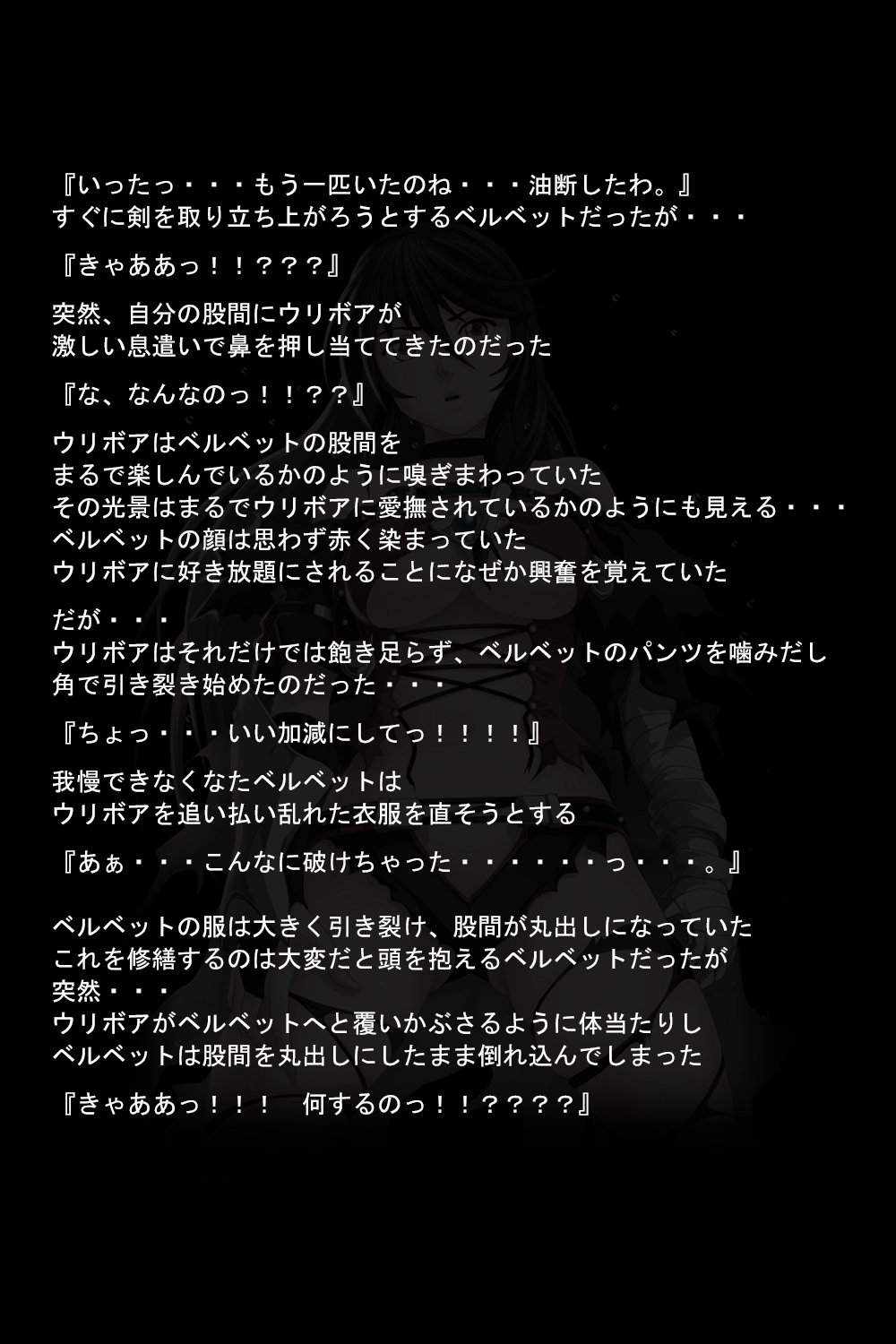 くうまの恩納