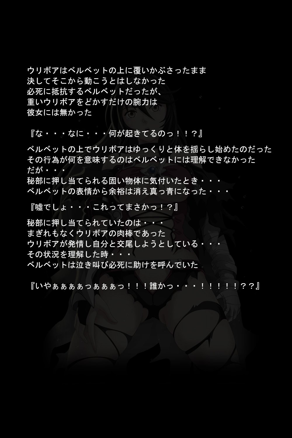くうまの恩納