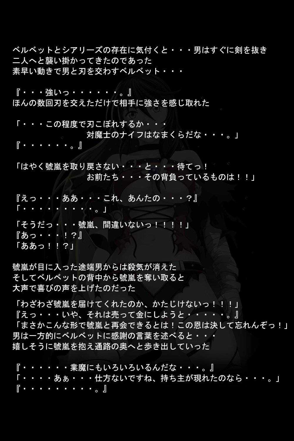 くうまの恩納