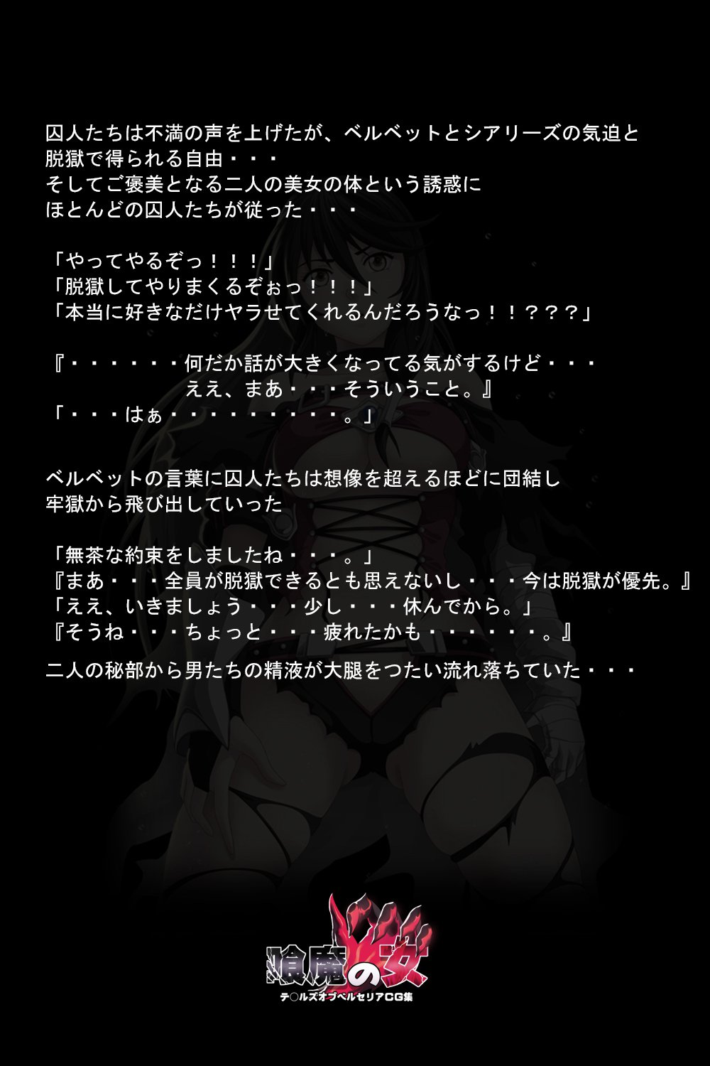 くうまの恩納