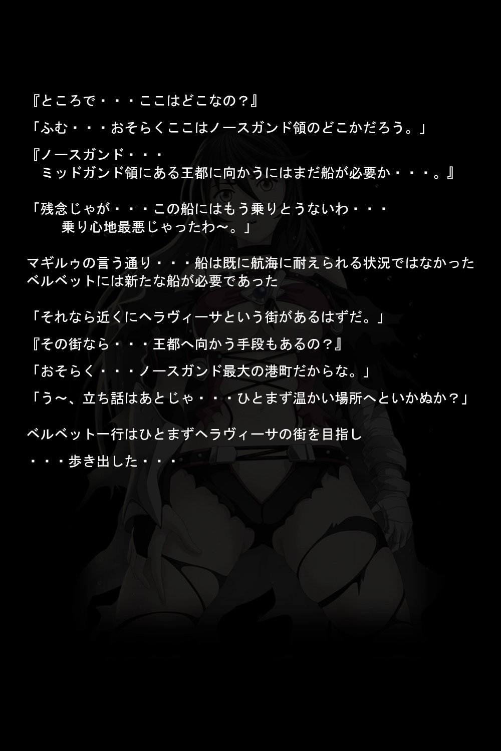 くうまの恩納