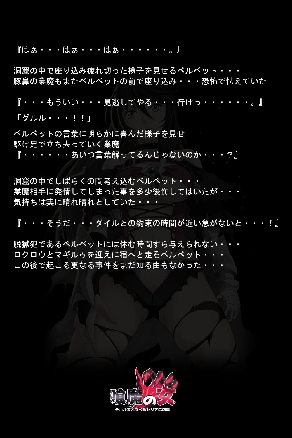 くうまの恩納