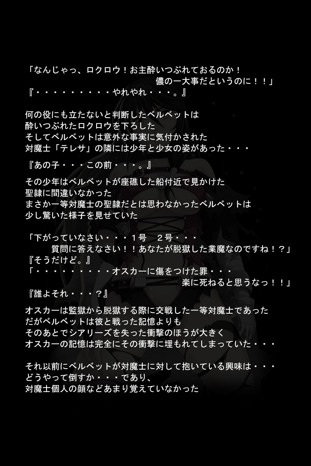 くうまの恩納