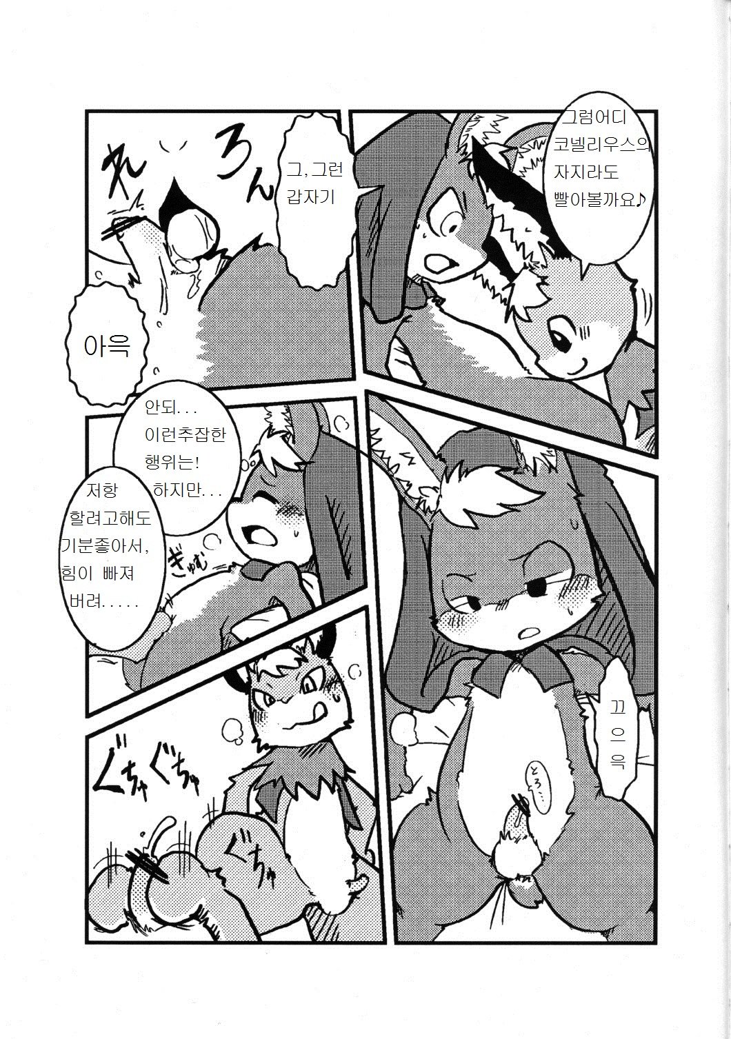 うさぎのおでん