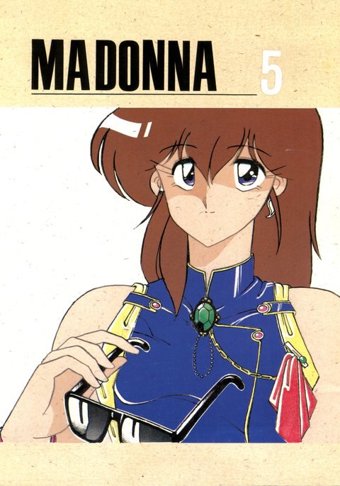 マドンナ5 マドンナ5