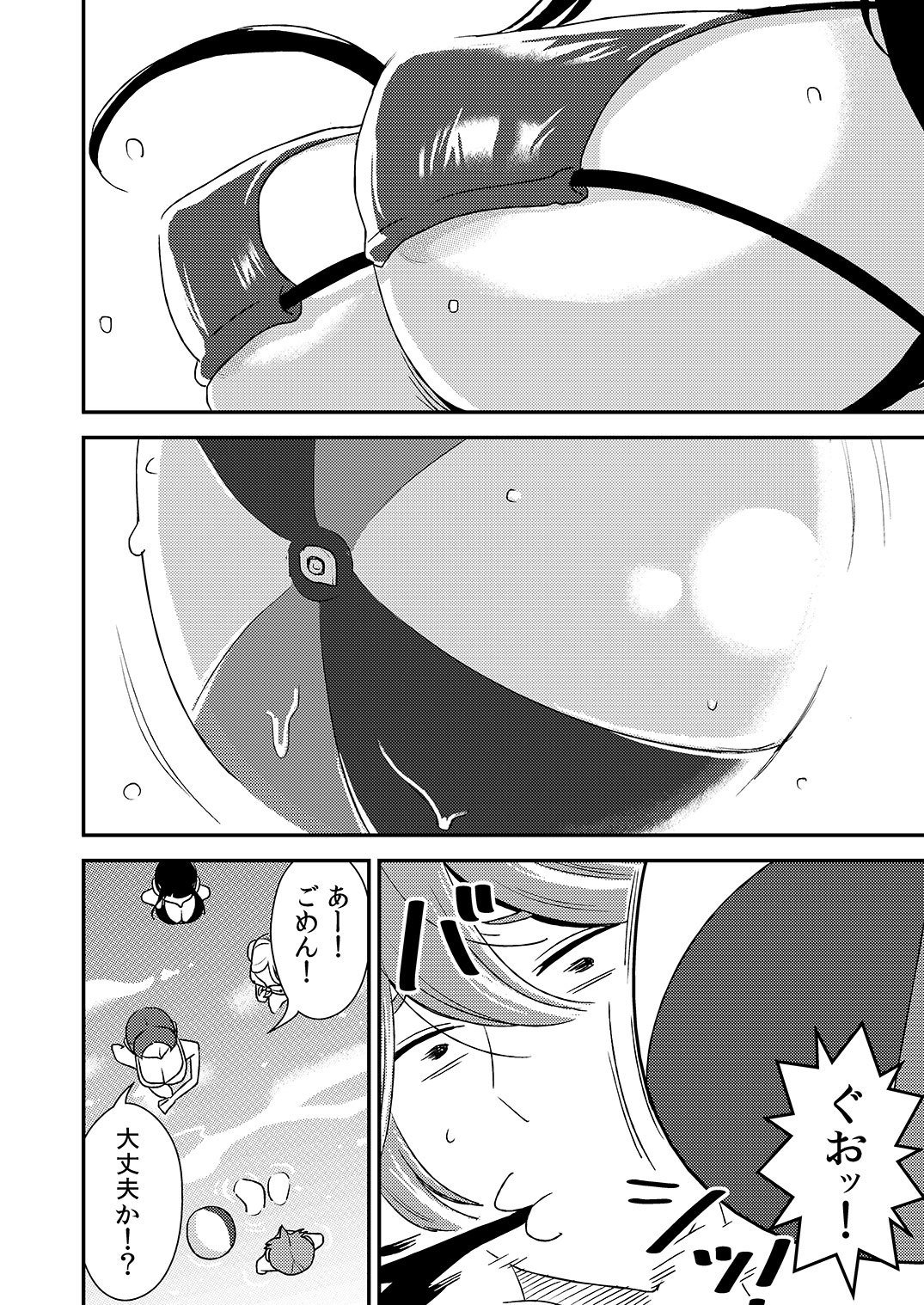 あこがれの先輩に〜はだかのランコウビーチ！〜