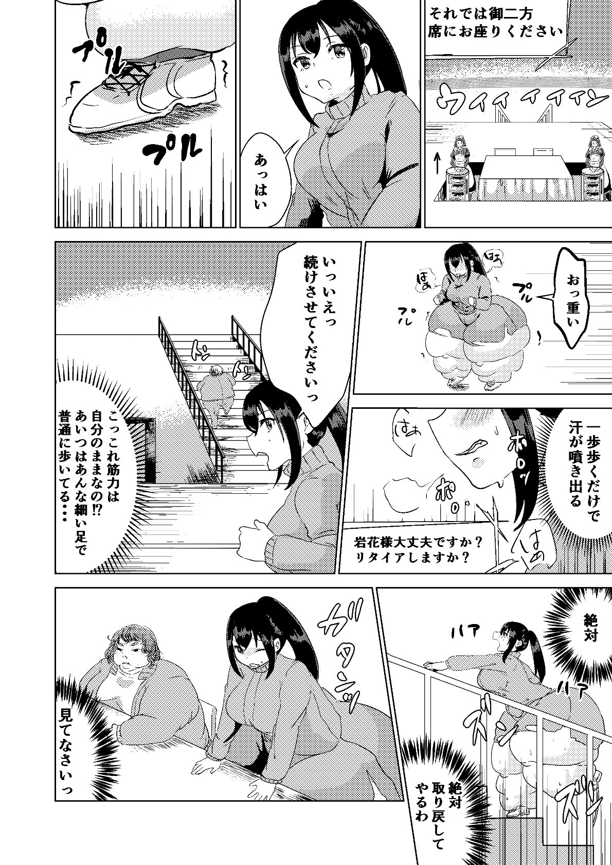 1回限り|今日から、私はあなたになります
