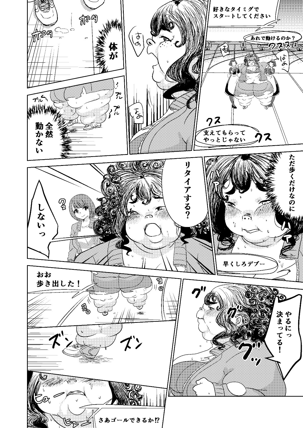 1回限り|今日から、私はあなたになります