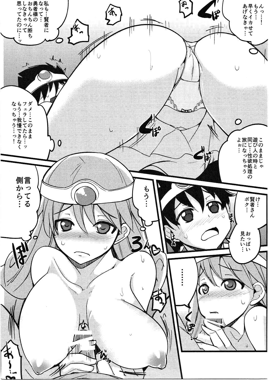 元あそびにんのけんじゃさんに天食郷もぬてもらっます