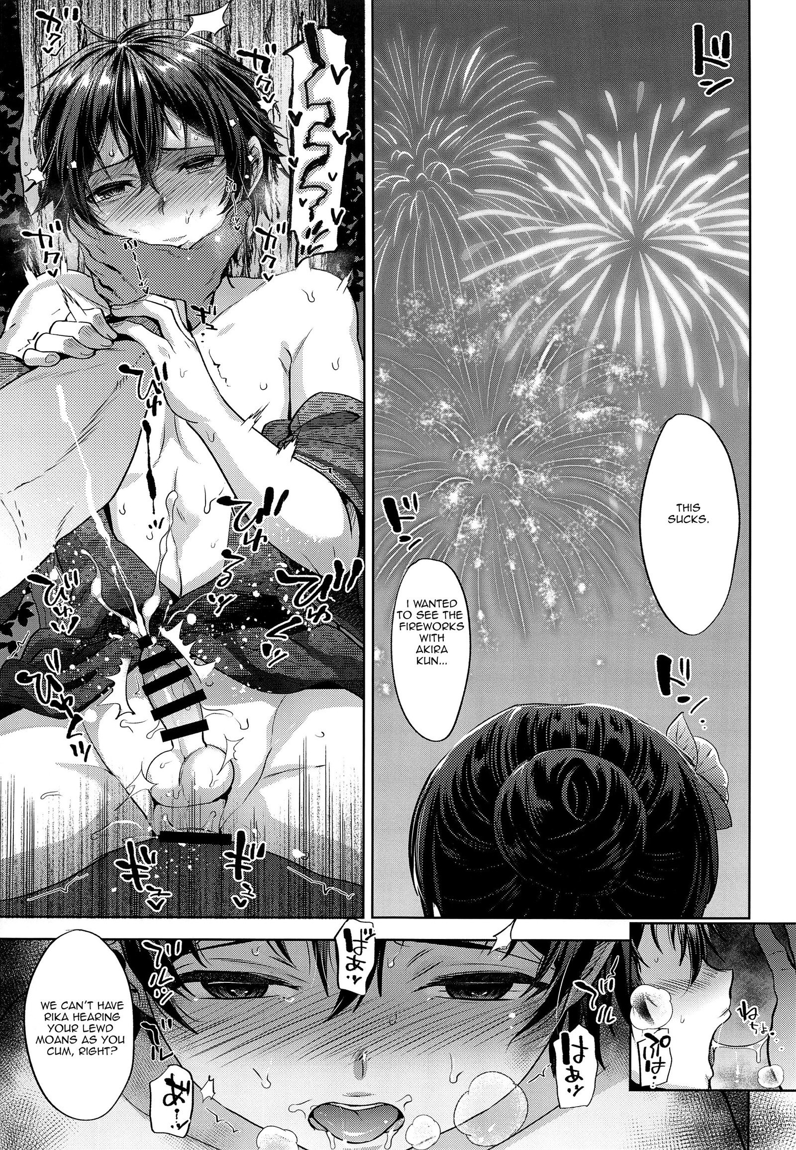 花火大会の秘密
