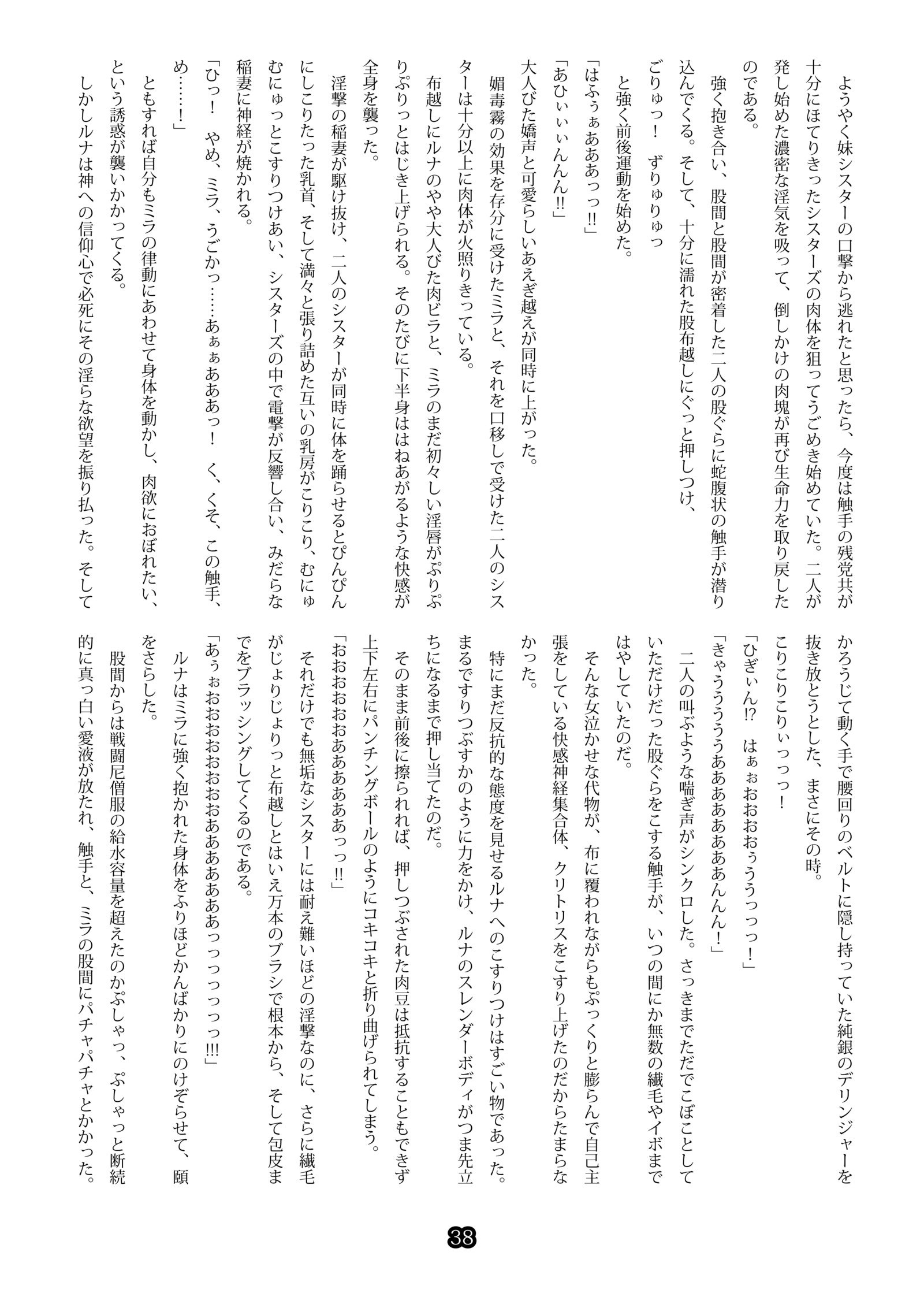 しにきのおり3