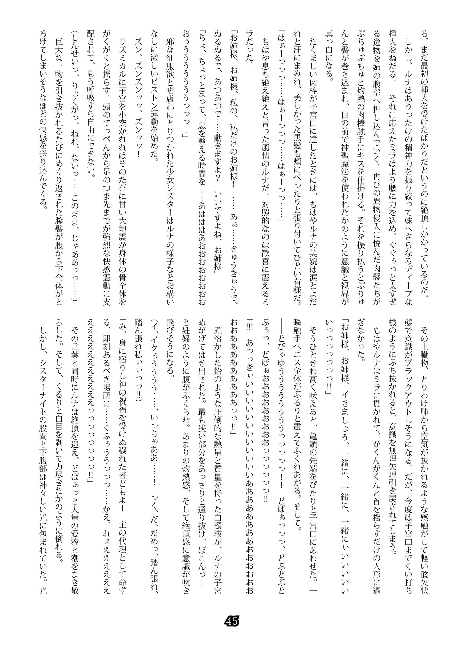 しにきのおり3