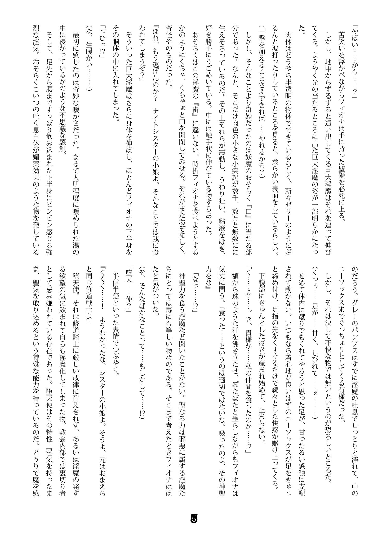しにきのおり3