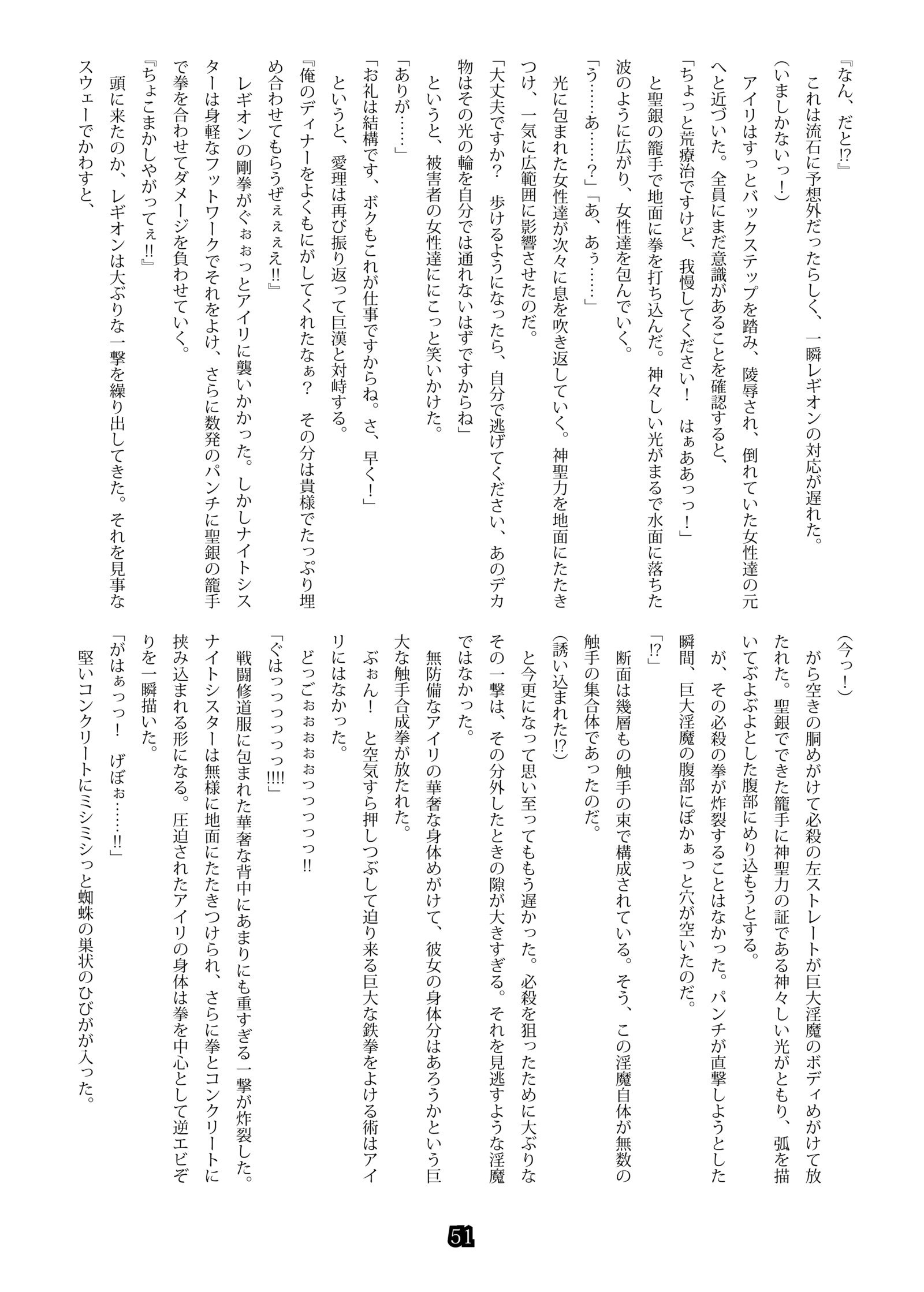 しにきのおり3