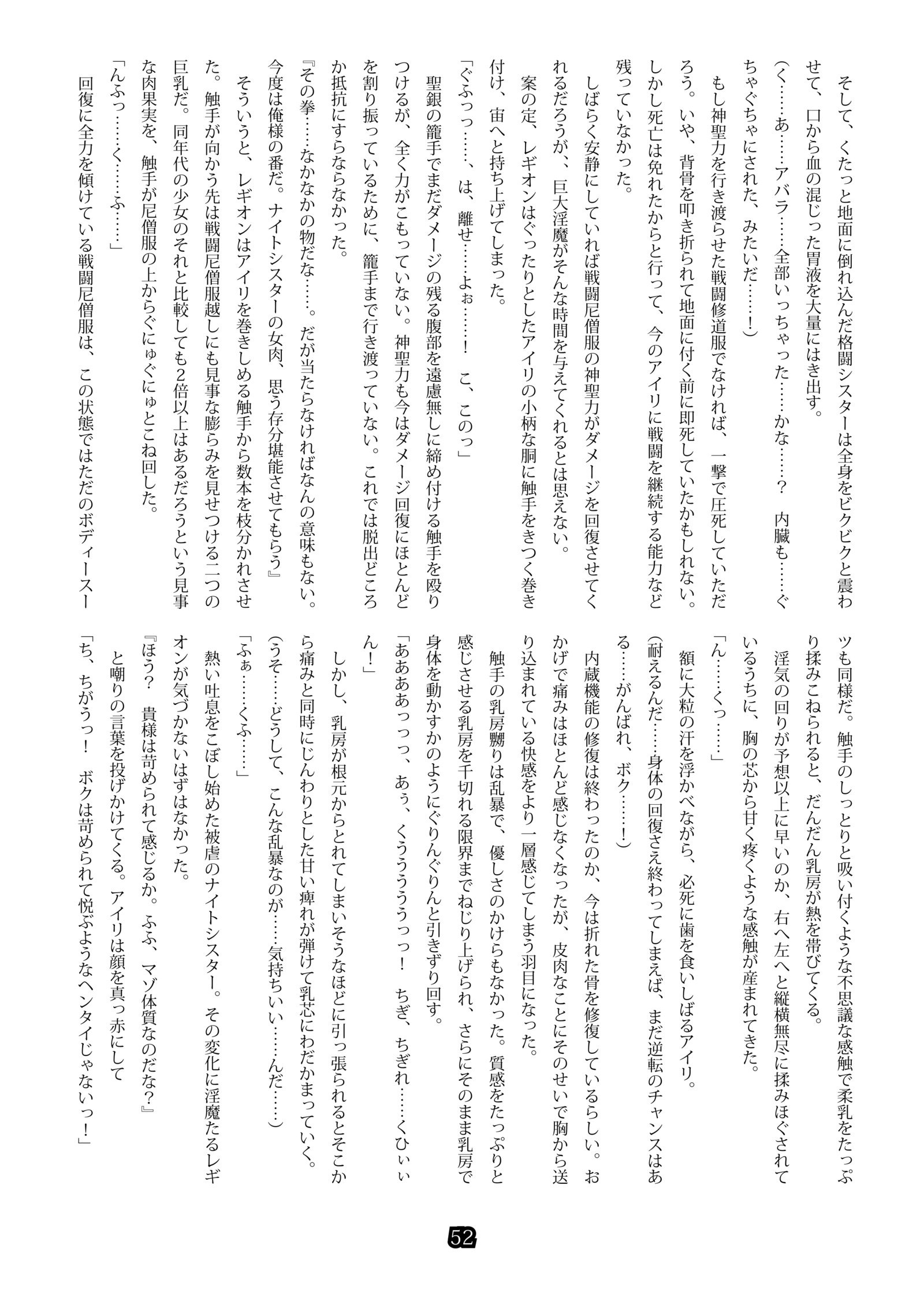 しにきのおり3