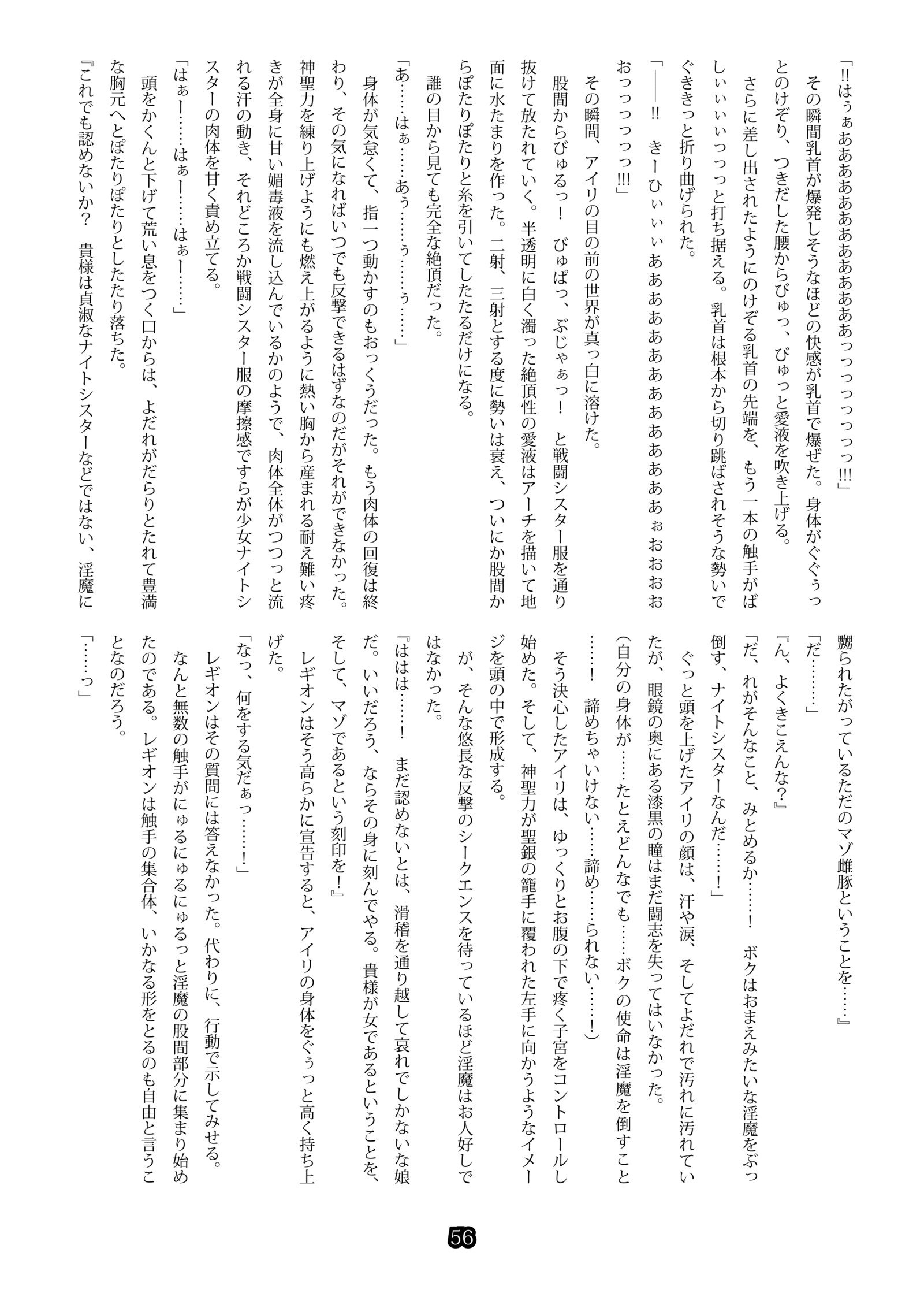 しにきのおり3