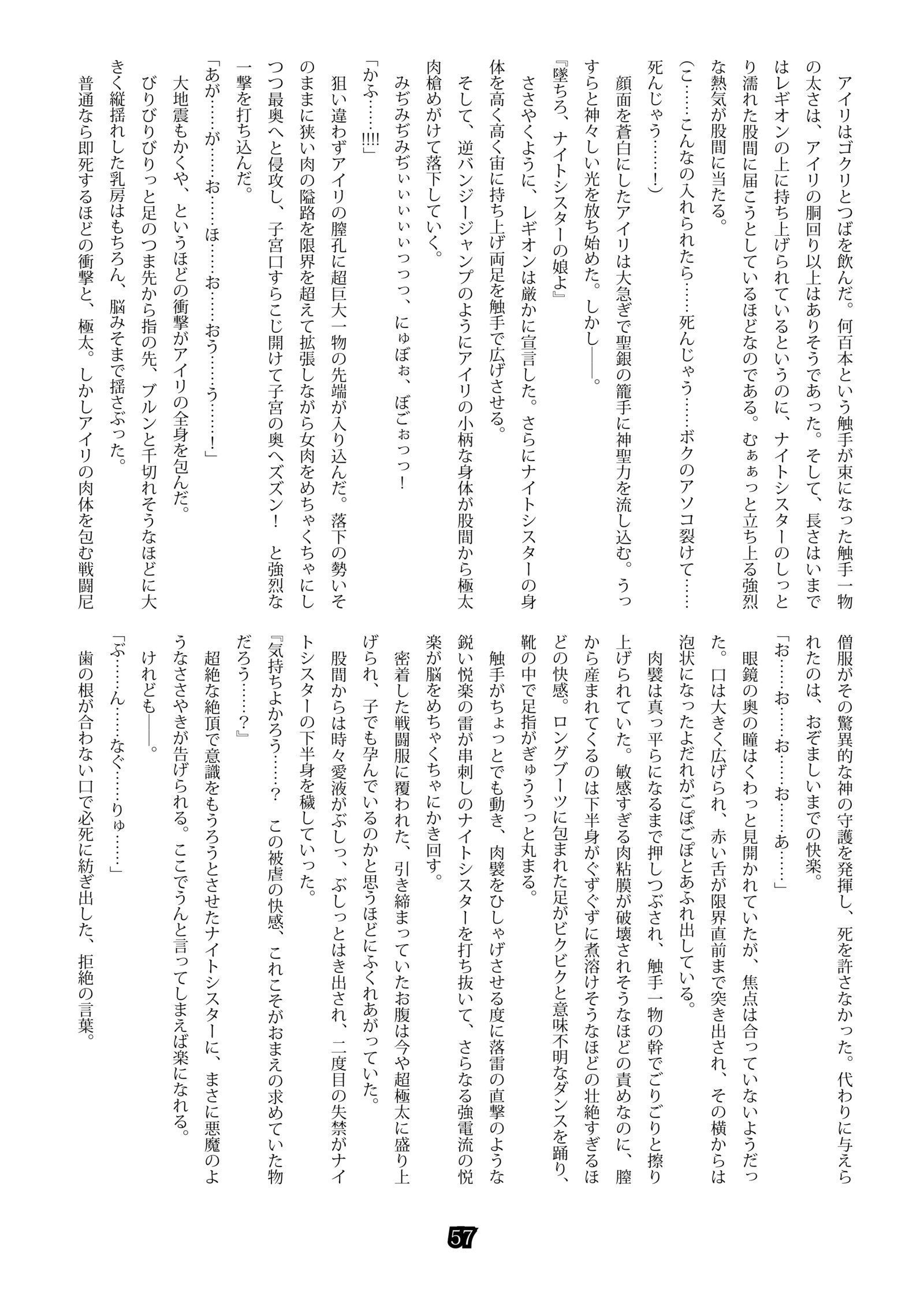 しにきのおり3