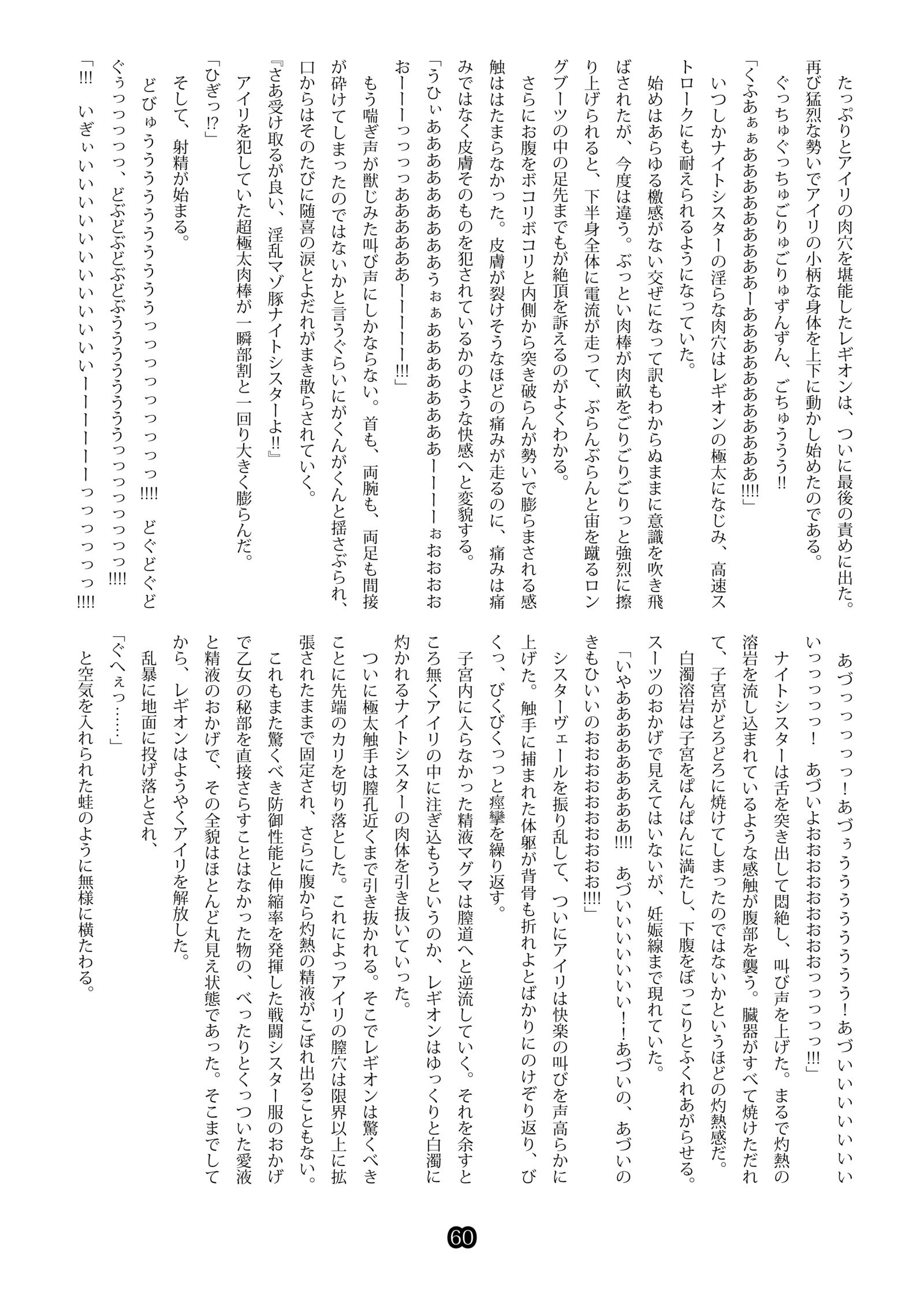 しにきのおり3