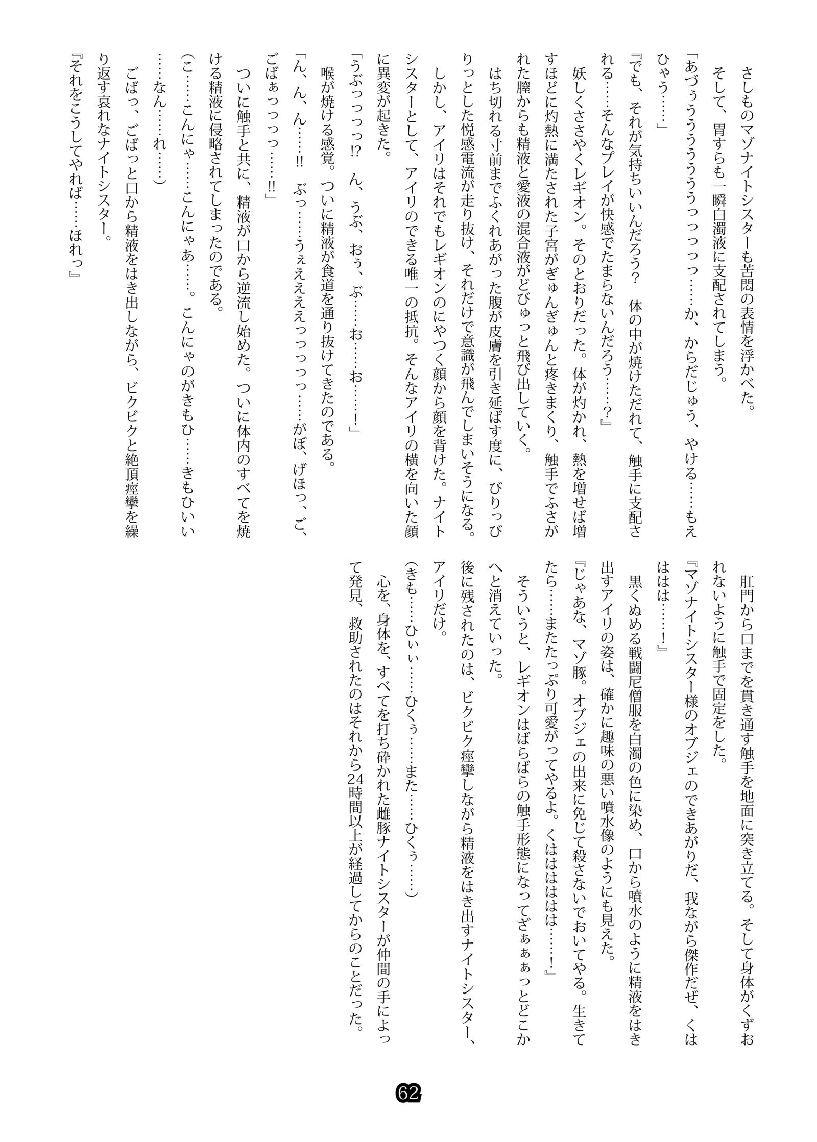 しにきのおり3