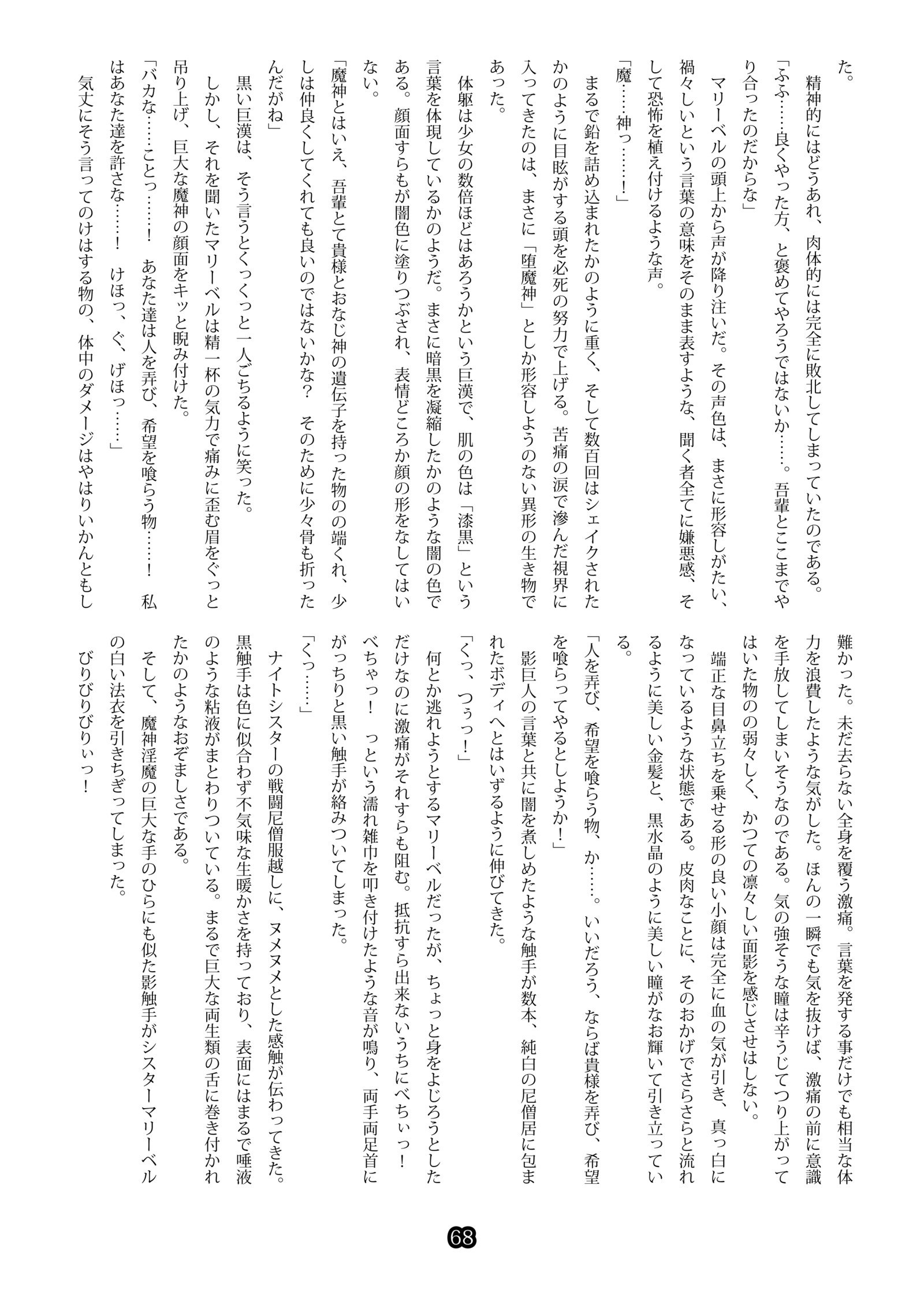 しにきのおり3