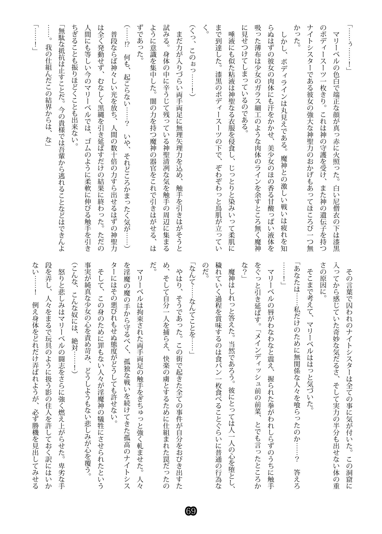 しにきのおり3