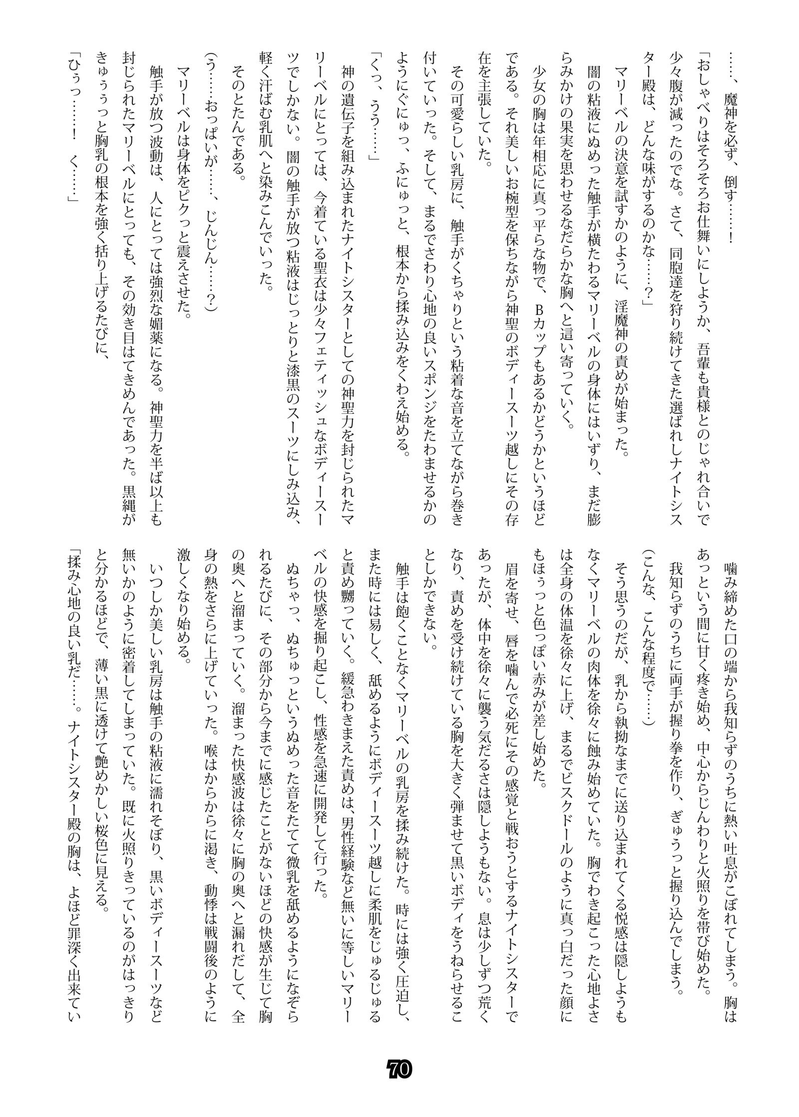 しにきのおり3