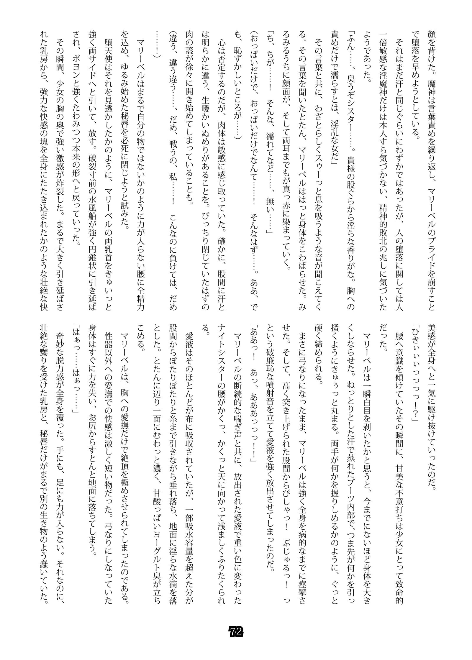 しにきのおり3