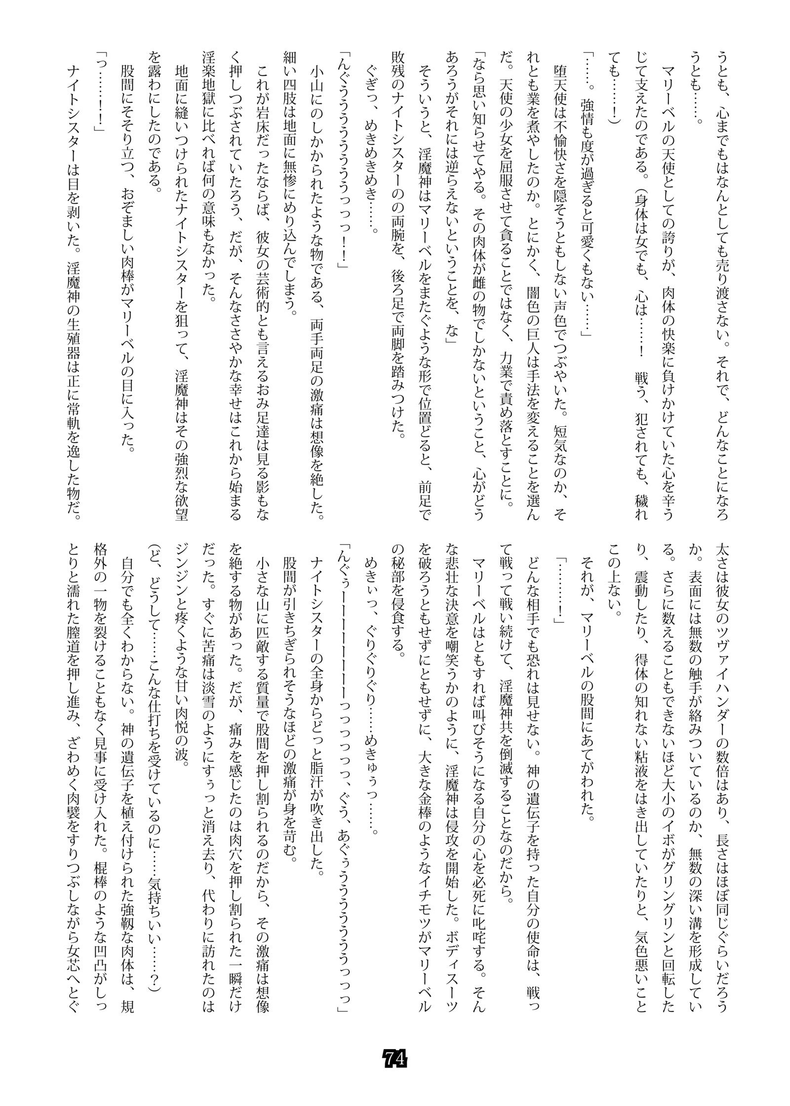 しにきのおり3