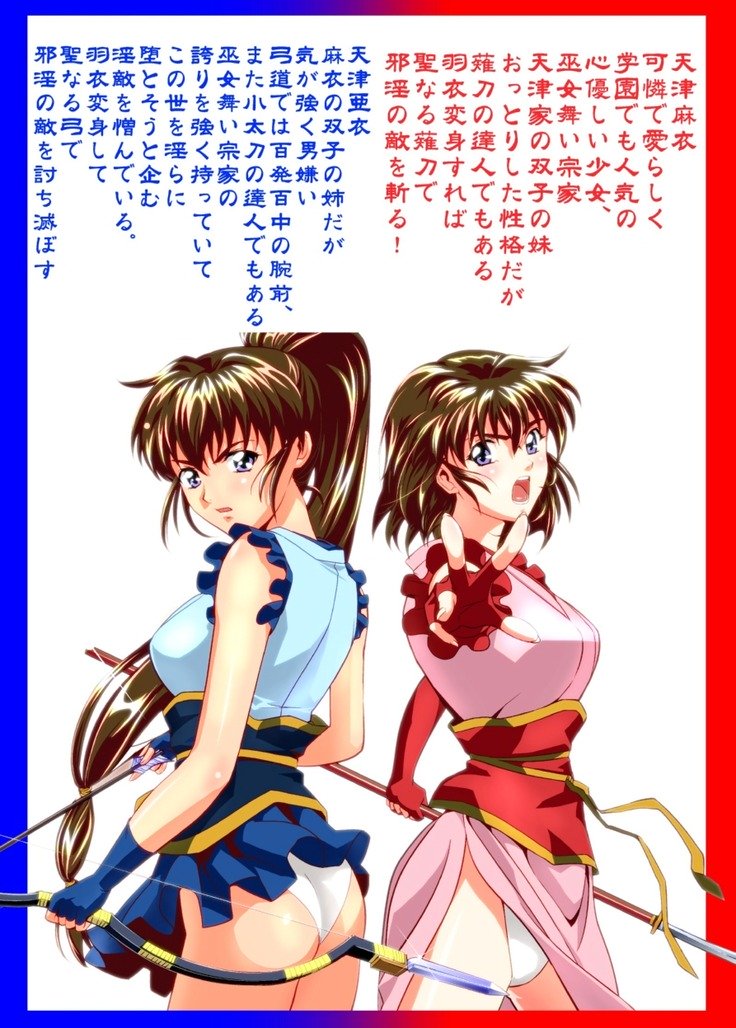 倒れたXXangeL 17 REBIRTH