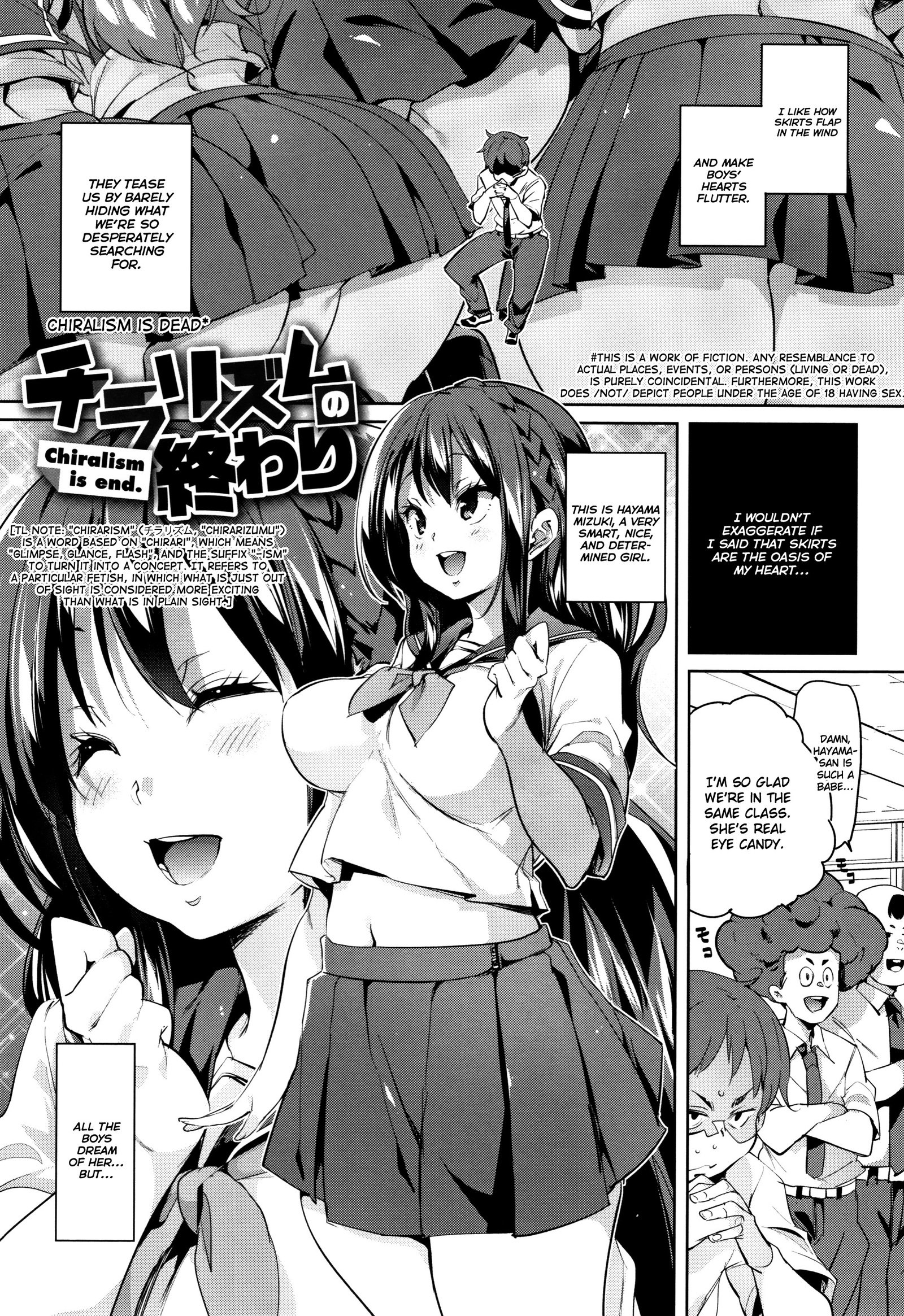 したの奥内でちゅ♥ちゅ♥しよ|下の方とキスしよう♥口Ch.1-4