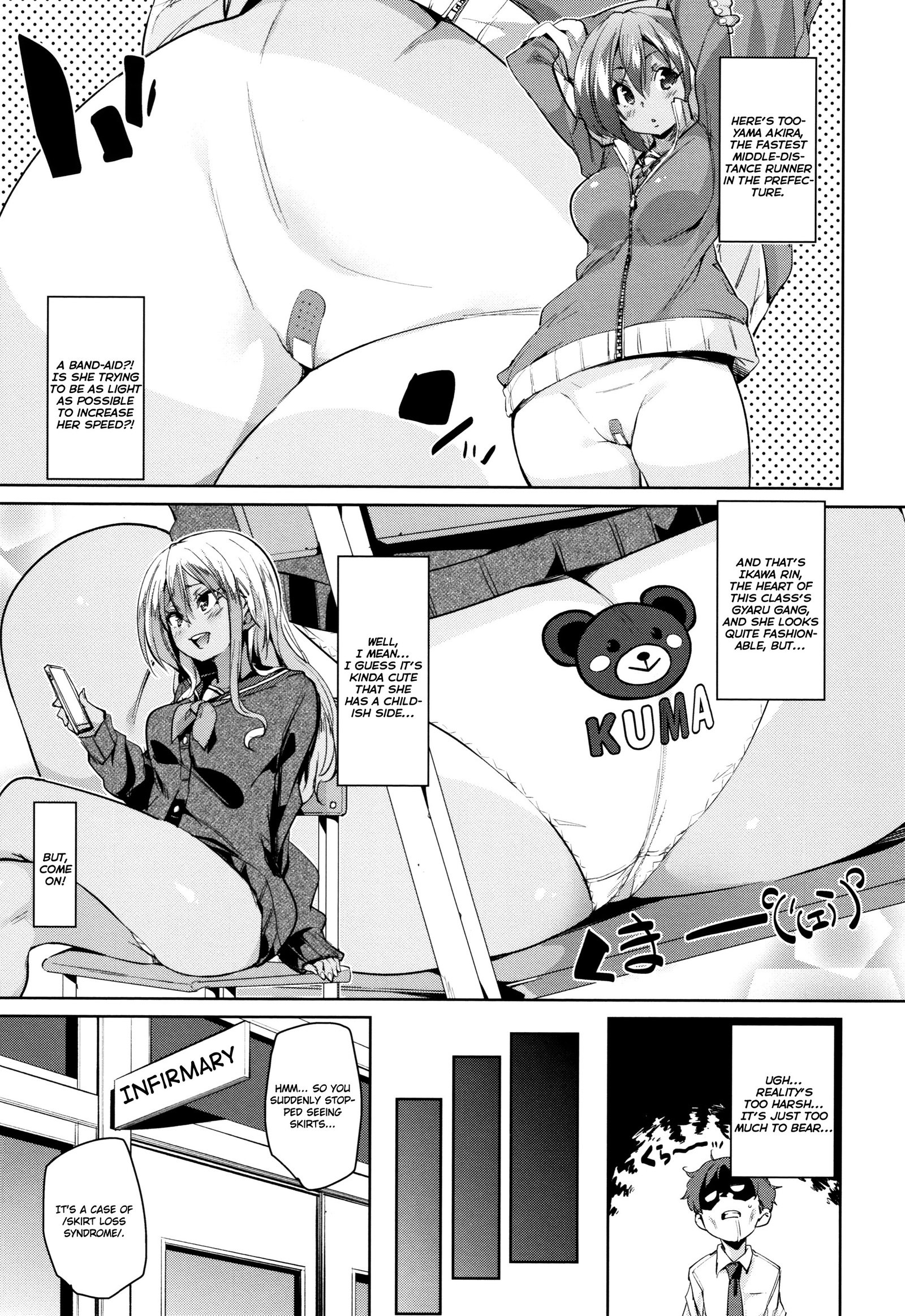 したの奥内でちゅ♥ちゅ♥しよ|下の方とキスしよう♥口Ch.1-4