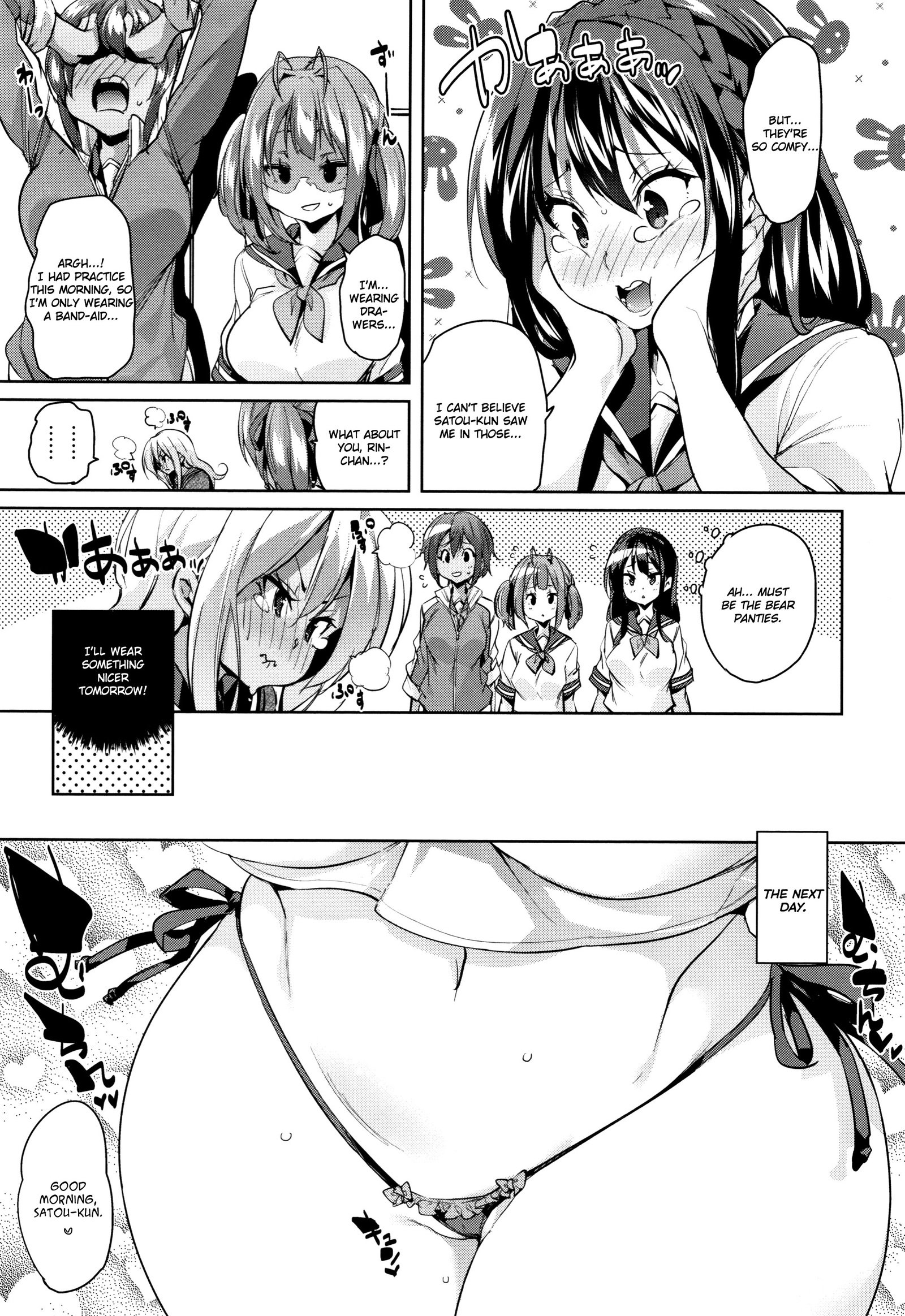したの奥内でちゅ♥ちゅ♥しよ|下の方とキスしよう♥口Ch.1-4