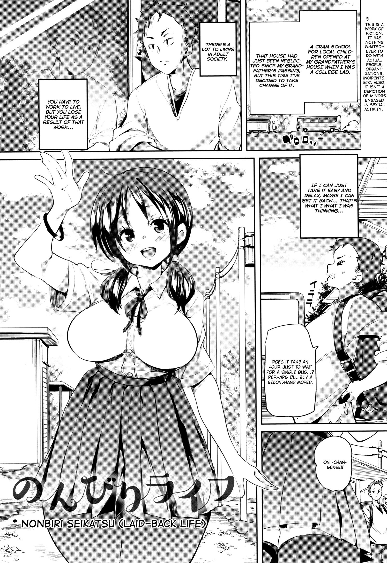 したの奥内でちゅ♥ちゅ♥しよ|下の方とキスしよう♥口Ch.1-4
