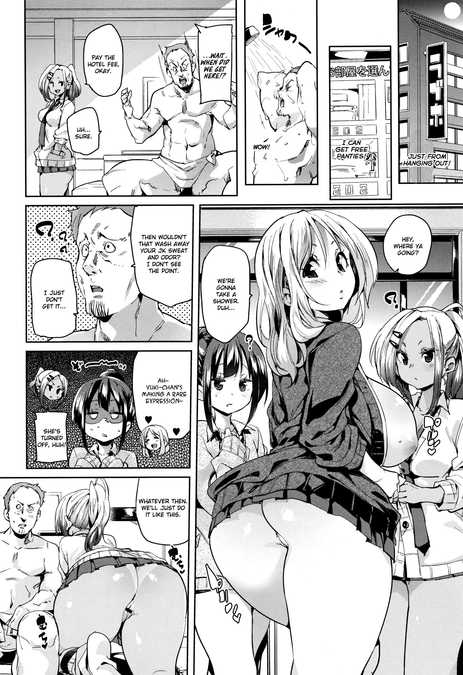 したの奥内でちゅ♥ちゅ♥しよ|下の方とキスしよう♥口Ch.1-4