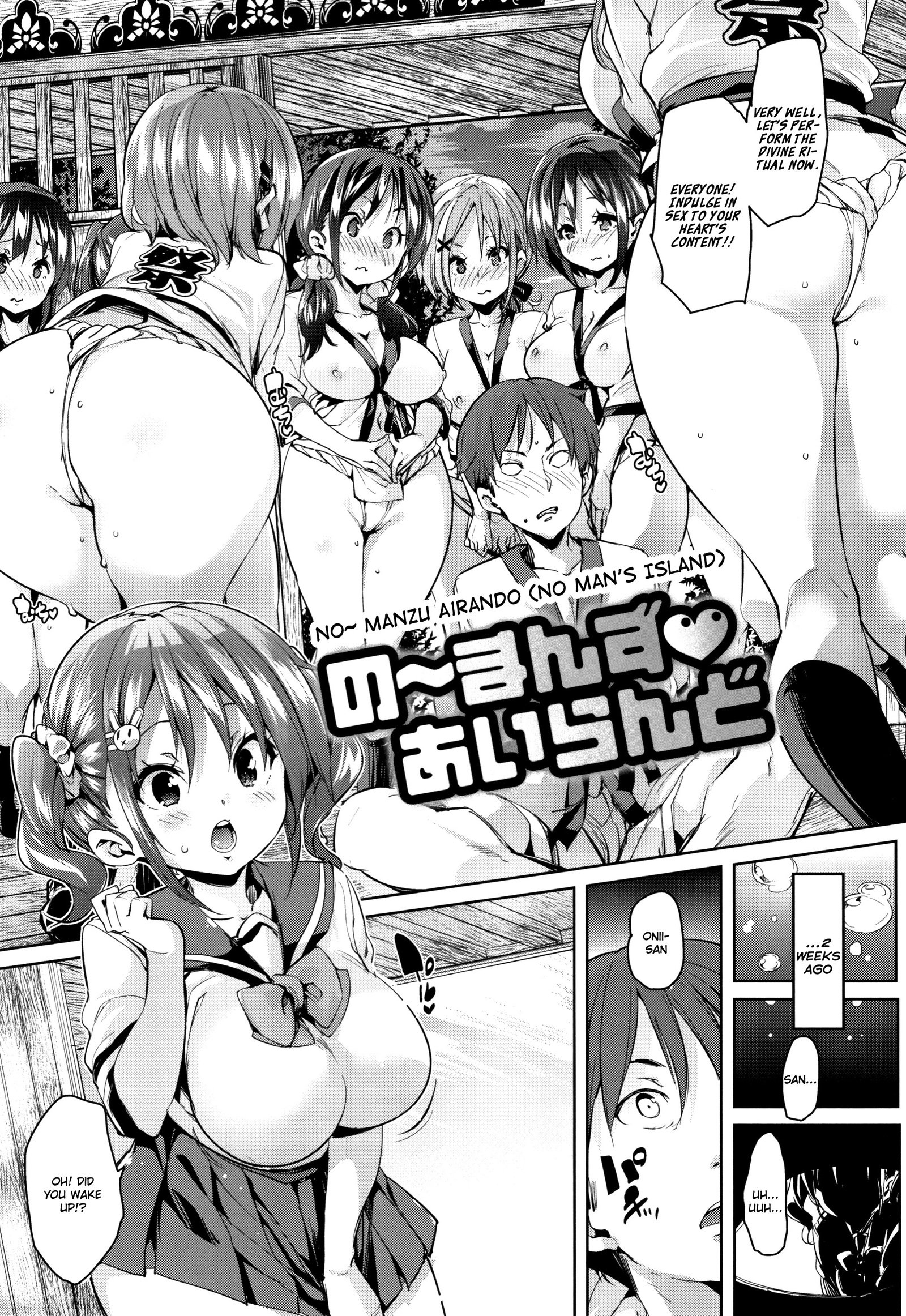 したの奥内でちゅ♥ちゅ♥しよ|下の方とキスしよう♥口Ch.1-4