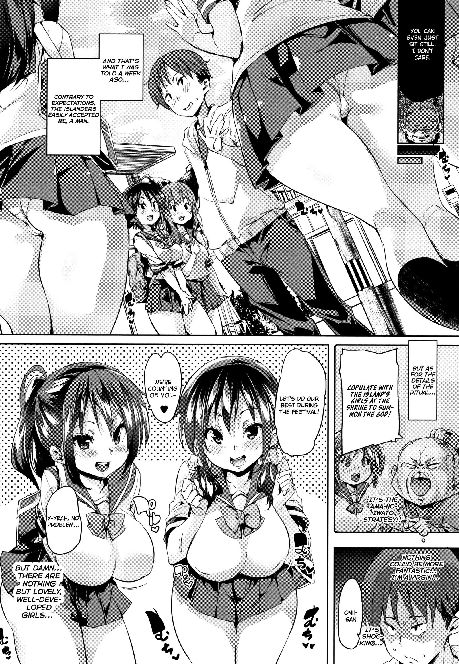 したの奥内でちゅ♥ちゅ♥しよ|下の方とキスしよう♥口Ch.1-4