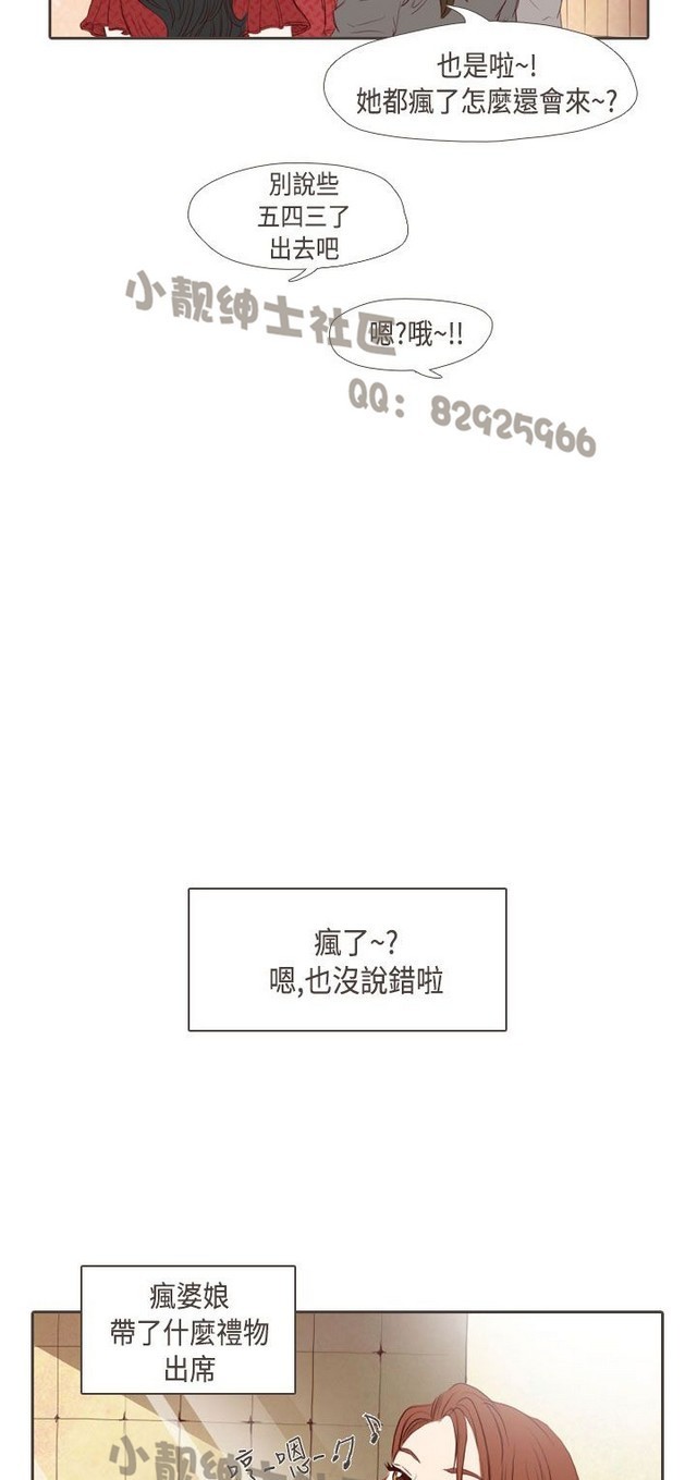 恶女来了请小心