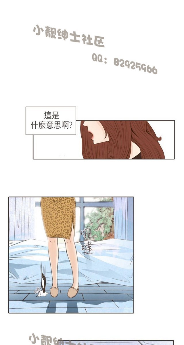 恶女来了请小心