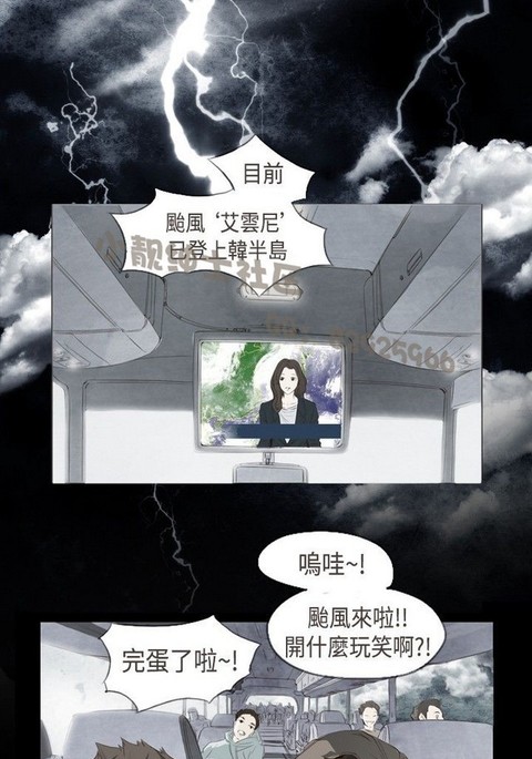 恶女来了请小心 恶女来了请小心