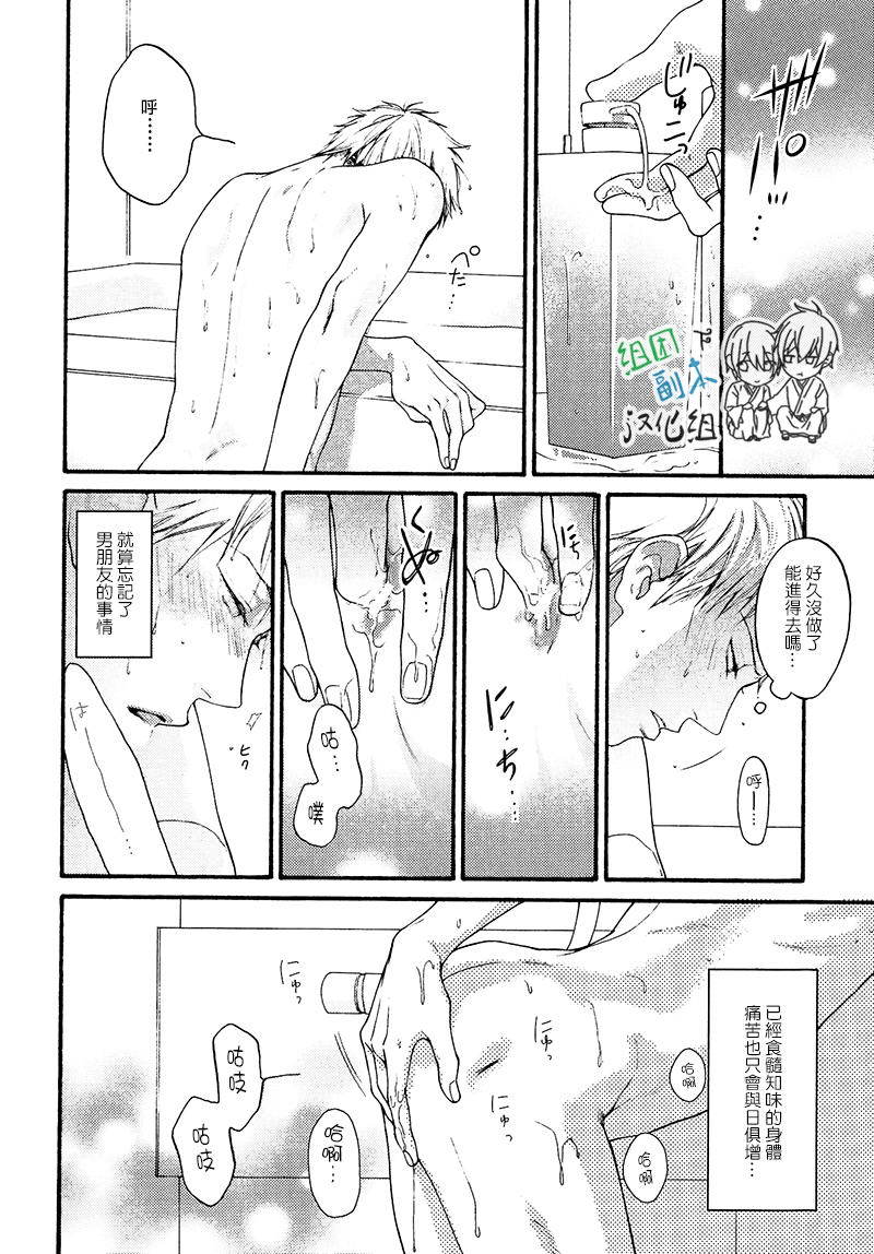 没大没小的等级制度