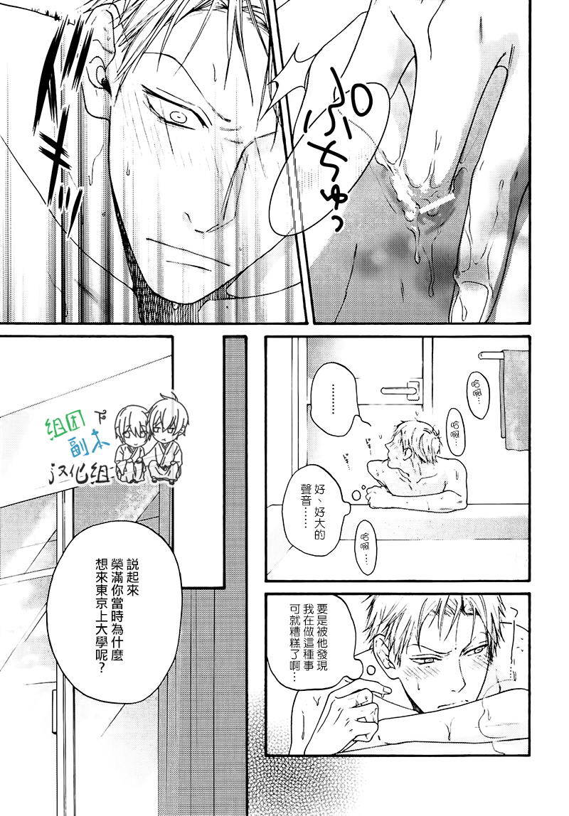没大没小的等级制度
