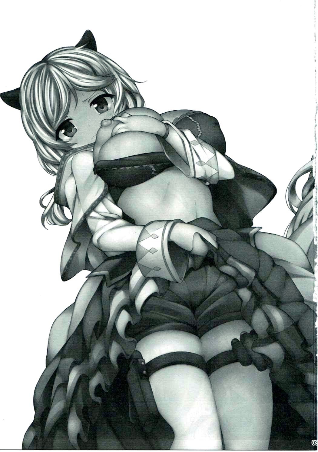 ドレイシュゾクの少女はハラムシカナイ。
