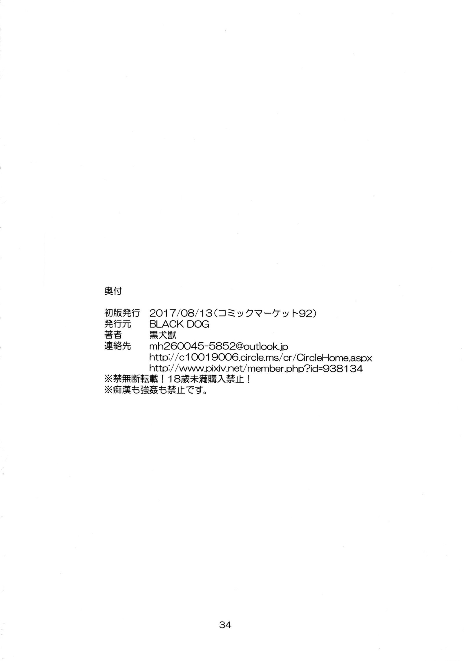 王子さんからふたりきり