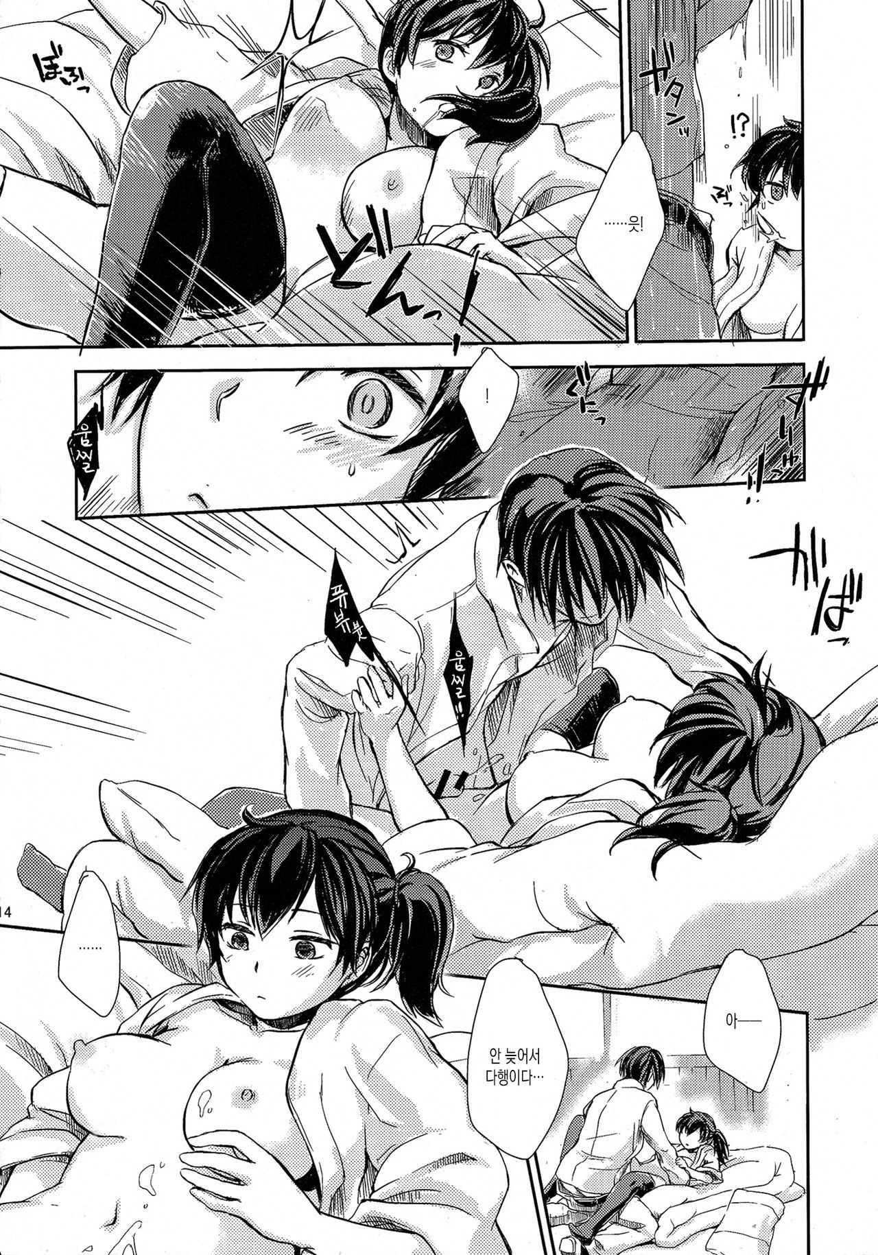 エコー
