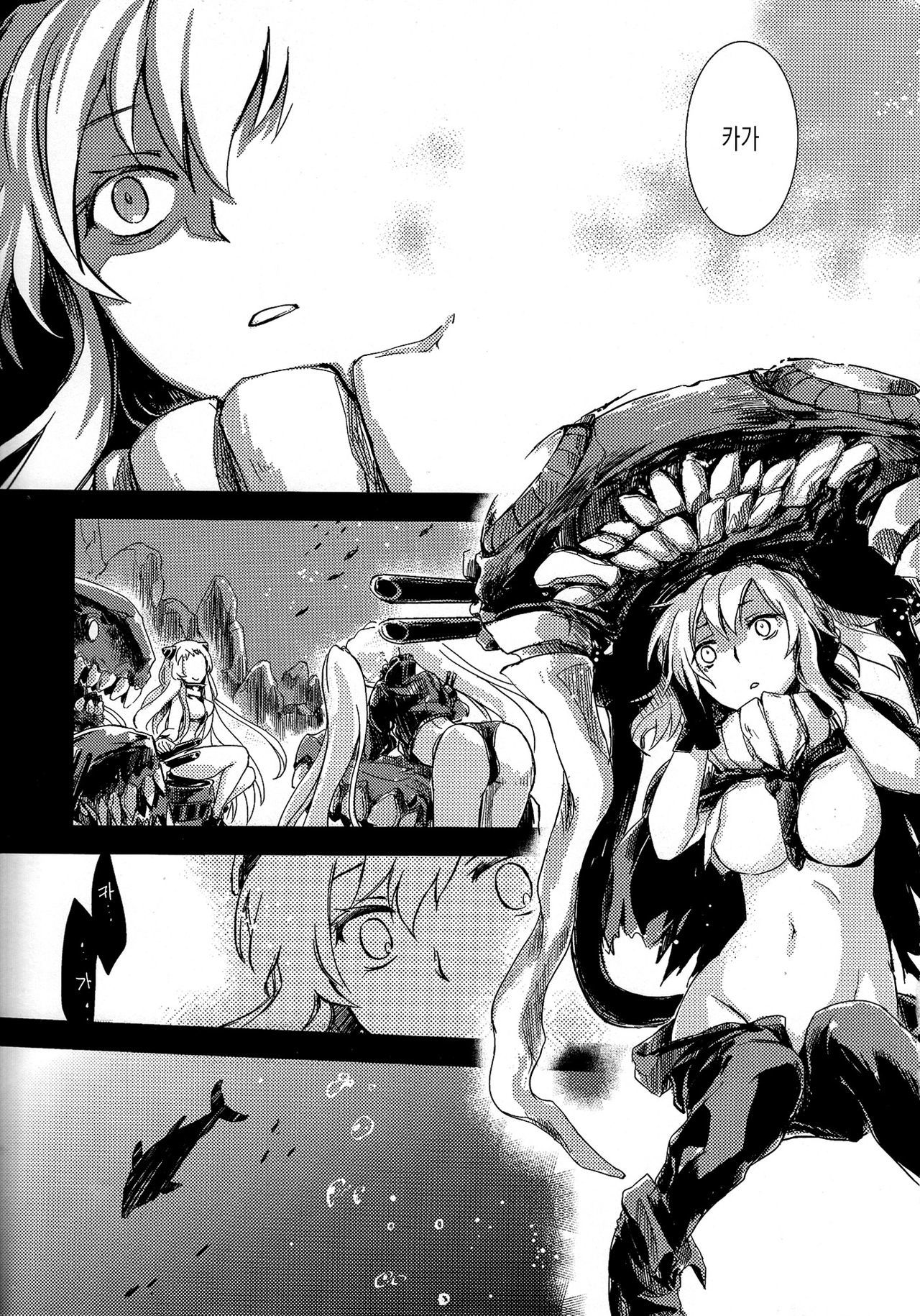 エコー