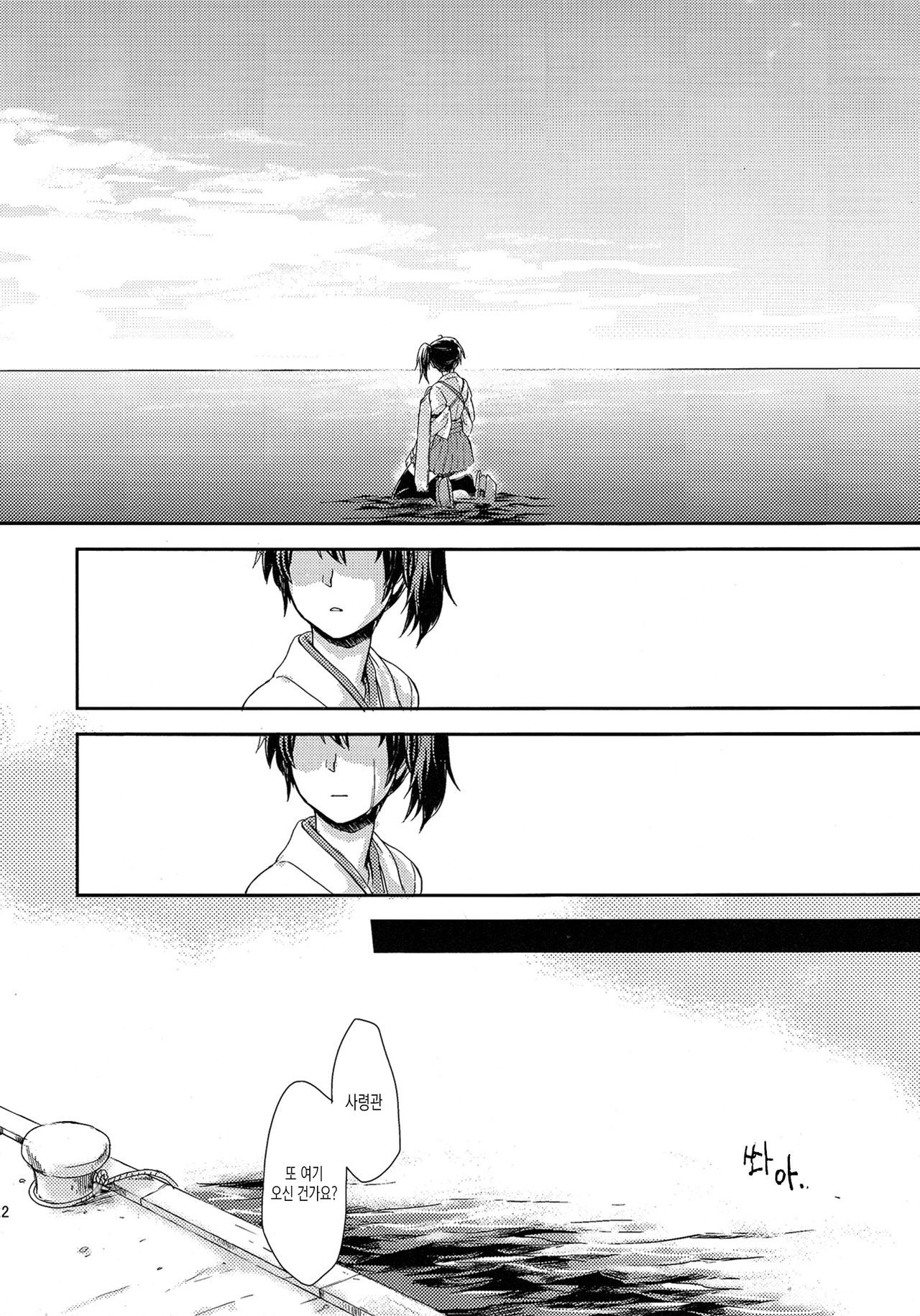 エコー
